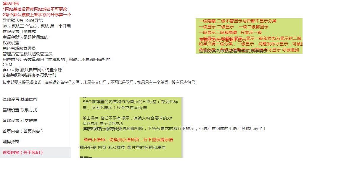 固定运费