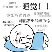 产品名称