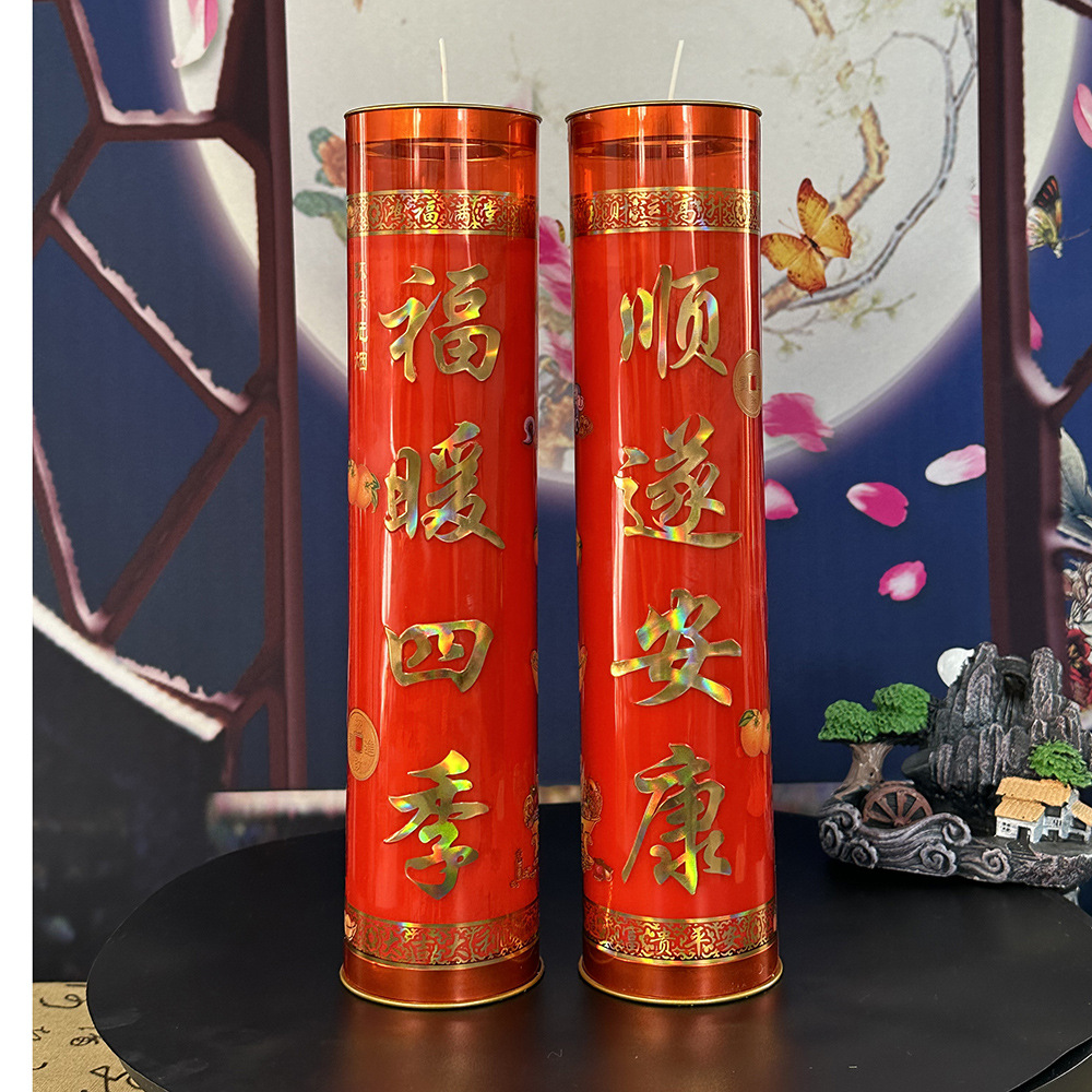 24年新款酥油灯春节热卖蜡烛7天酥油斗烛福暖四季遂事安康年烛